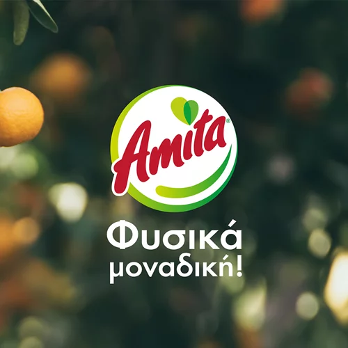 #ILoveAmita | Μια διαφημιστική ταινία εμπνευσμένη από τη διαχρονική σχέση της Amita με τη φύση