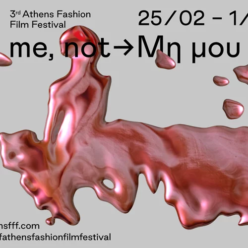 Οι νικητές των φετινών βραβείων του 3ου Athens Fashion Film Festival