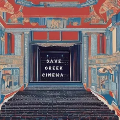 Το ελληνικό σινεμά εκπέμπει σήμα κινδύνου