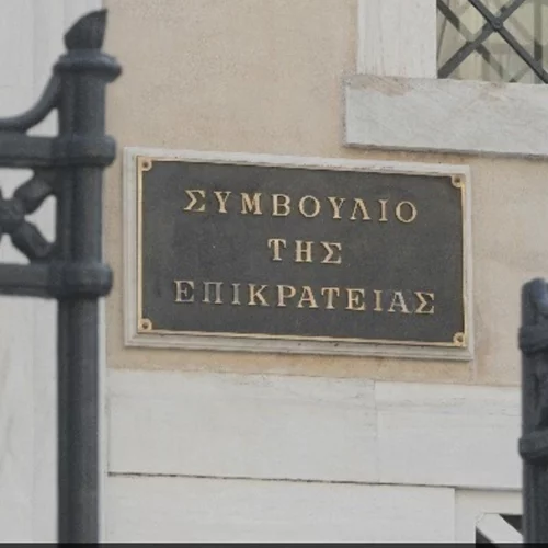 Ανέτρεψε το ΣτΕ την απόφασή του για την έκδοση ή ανανέωση διαβατηρίων με την επίδειξη αστυνομικών ταυτοτήτων παλαιού τύπου