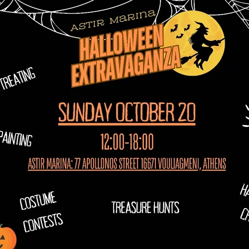 Trick or treat; Ετοιμάσου για το πιο HALLOWEEN EXTRAVAGANZA family party