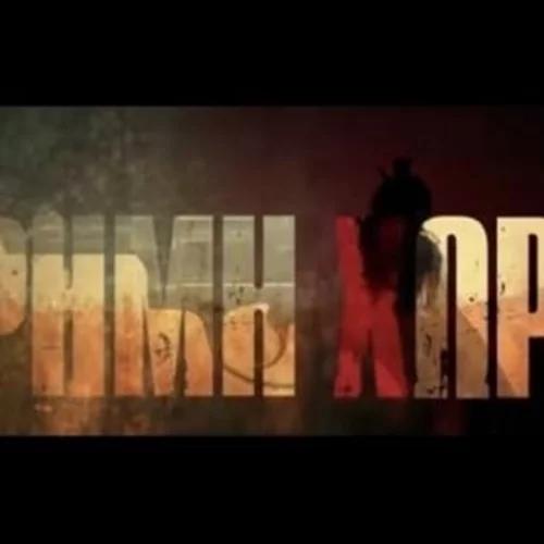 Είδαμε Πρώτοι την "Έρημη Χώρα" του ERTFLIX