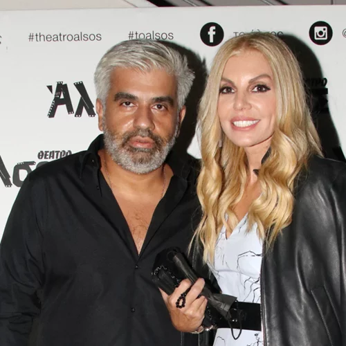 Βάσια Λόη | Δες τι φόρεσε σε σπάνια έξοδο με τον σύζυγό της, Νικόλα Μαδιά