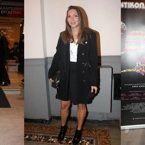 Πάμε θέατρο; | Οι εμφανίσεις από τις επίσημες πρεμιέρες της εβδομάδας που θα σου δώσουν στιλιστική έμπνευση