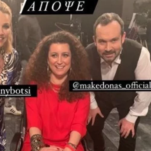 Σάλος με την ανάρτηση της Κατερίνας Βρανά