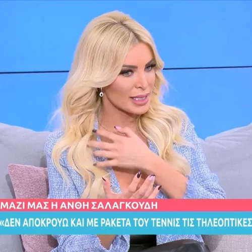 Κατερίνα Καινούργιου | "Σκέφτομαι πολύ σοβαρά να κάνω κατάψυξη ωαρίων"