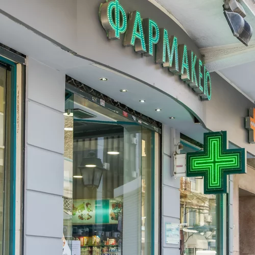 Κακοκαιρία "Ελπίς" | Πώς θα λειτουργήσουν σήμερα καταστήματα τροφίμων, φαρμακεία, πρατήρια