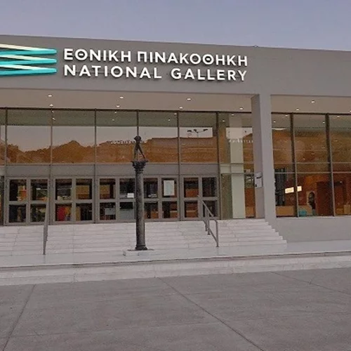 Αναστέλλεται προσωρινά η λειτουργία της Εθνικής Πινακοθήκης