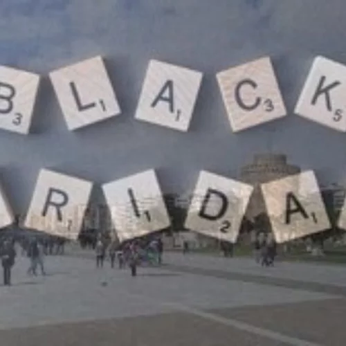 Συμβουλές της Ε.Κ.ΠΟΙ.ΖΩ στους καταναλωτές για την Black Friday