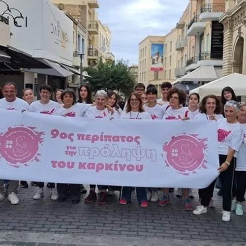 Ένας περίπατος-θεσμός, με στόχο την ευαισθητοποίηση για τον καρκίνο