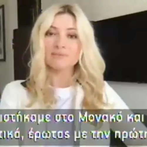 Η σύντροφος του Αλέξη Παππά μιλά για πρώτη φορά για τη σχέση τους – Η άγνωστη πρόταση γάμου