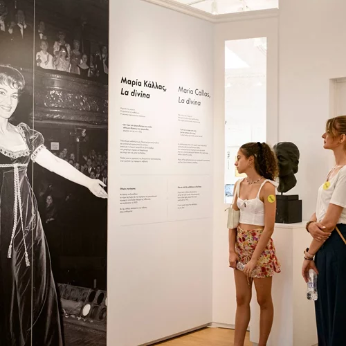 Δήμος Αθηναίων | Τι έρχεται τον Σεπτέμβριο στο Μουσείο Μαρία Κάλλας