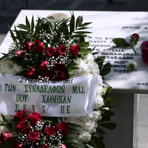 Marfin| Πού βρίσκονται οι έρευνες για την τραγωδία δώδεκα χρόνια μετά - Πέντε νέοι ύποπτοι