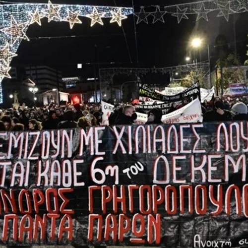 Αλέξανδρος Γρηγορόπουλος | Πορείες μνήμης στο κέντρο της Αθήνας - Ποιοι σταθμοί του μετρό θα κλείσουν