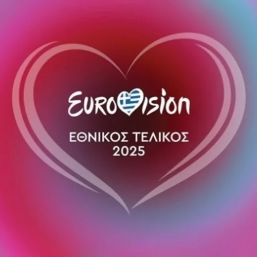 Τι τηλεθέαση σημείωσε ο εθνικός τελικός της Eurovision 2025;