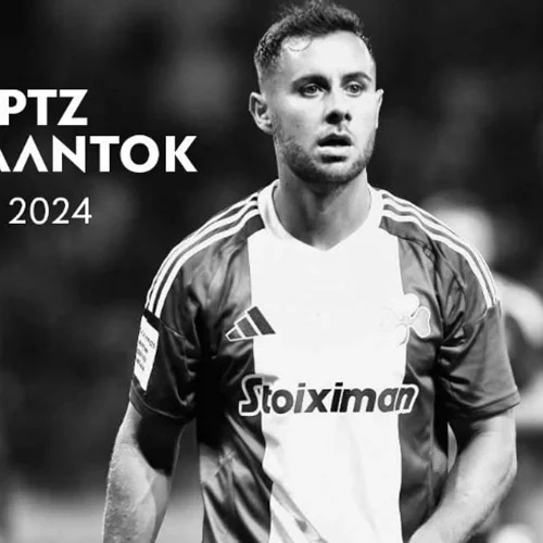 Αντίο στον George Baldock, έναν υπέροχο άνθρωπο