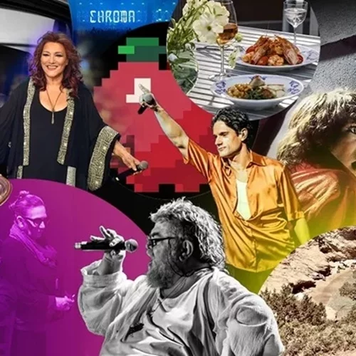 Τι θα κάνεις αυτό το ΠΣΚ (11-13/07) στην Αθήνα