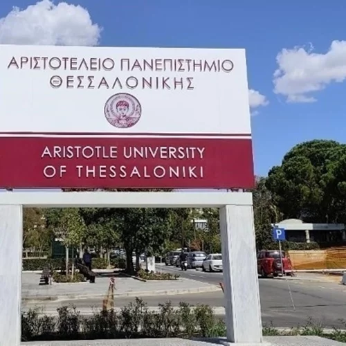 Πρυτανεία ΑΠΘ | "Ίσως ήρθε τελικά η ώρα της ελεγχόμενης πρόσβασης στους χώρους του Πανεπιστημίου"