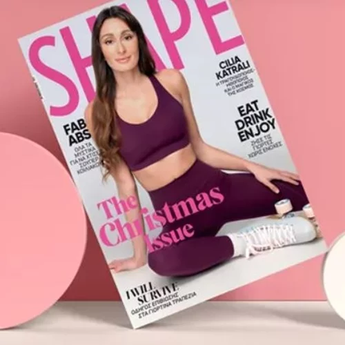 Cilia Katrali | Η τραγουδοποιός και ο μαγικός της κόσμος στο γιορτινό SHAPE Δεκεμβρίου