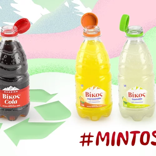 #MINTOSPAS | Η νέα καμπάνια για το μη αποσπώμενο καπάκι της Βίκος Α.Ε