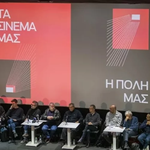 Ιντεάλ-Άστορ | Όλοι θέλουν, αλλά ποιος μπορεί να σώσει τα σινεμά;