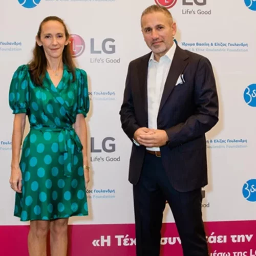 Η LG Electronics Hellas και το Ίδρυμα Βασίλη & Ελίζας Γουλανδρή παρουσίασαν τη συνεργασία τους