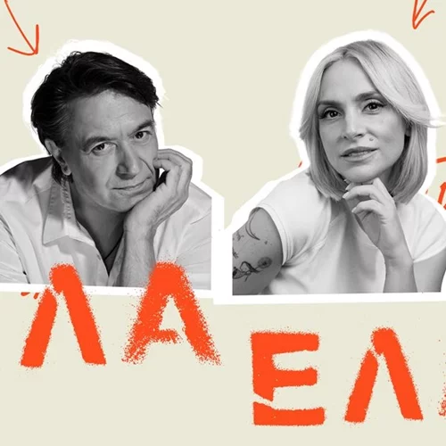 Γιάννης Κότσιρας & Ελεωνόρα Ζουγανέλη |  "Έλα Έλα" - Το ντουέτο που εξυμνεί τον έρωτα με τον καλύτερο τρόπο