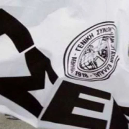 Απεργούν εργαζόμενοι σε ιδιωτικό και δημόσιο τομέα - Τι διεκδικούν