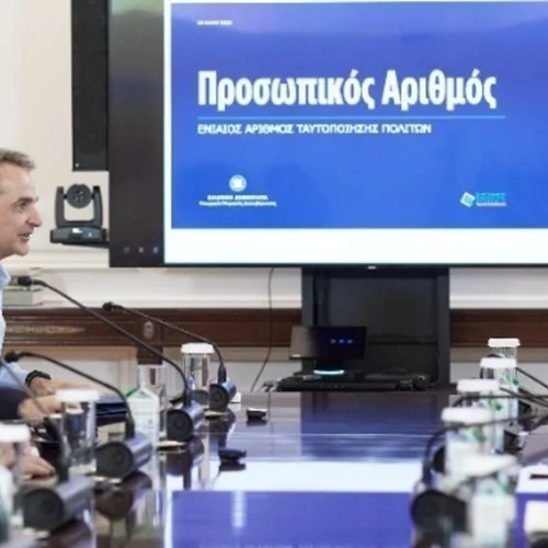 Επίσημη πρεμιέρα για τον Προσωπικό Αριθμό | Όσα πρέπει να γνωρίζετε για τη νέα ψηφιακή εποχή στην Ελλάδα