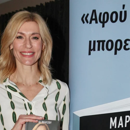 Ζέτα Δούκα | Φόρεσε το παντελόνι που κολακεύει τέλεια όλες τις σιλουέτες