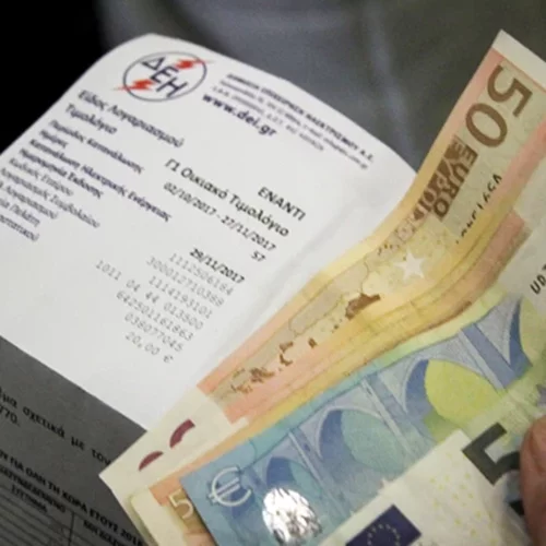 Το "κόλπο" για να μηδενίσεις τον λογαριασμό του ρεύματος και να απαλλαγείς από τα κοινόχρηστα