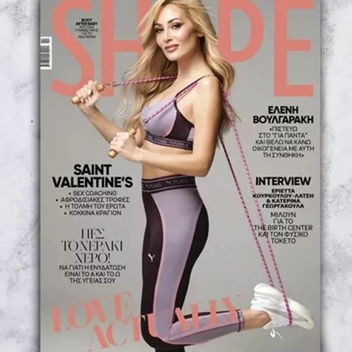 Ελένη Βουλγαράκη | Με athleisure look και πιο όμορφη από ποτέ ποζάρει στο Shape Φεβρουαρίου