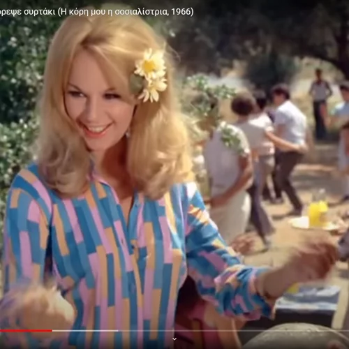 Αλίκη Βουγιουκλάκη | Mια σπάνια φωτογραφία της από το Λονδίνο