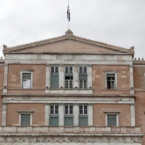 Προϋπολογισμός 2026 | Ενίσχυση εισοδήματος και μείωση φορολογικών βαρών για μεσαία τάξη, νέους και οικογένειες με παιδιά