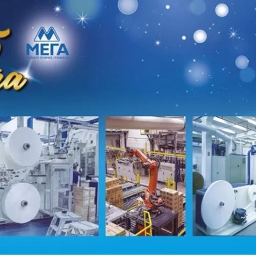 Μία ελληνική εταιρία βρίσκεται δίπλα σε κάθε οικογένεια εδώ και 45 χρόνια - στις πιο δυνατές, αληθινές, sensitive στιγμές μας