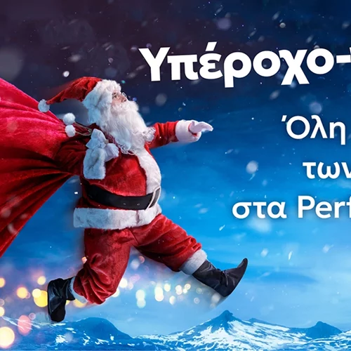 Χριστουγεννιάτικες αγορές | Από τα παιχνιδάδικα των late 80s στο σήμερα