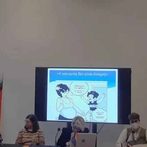 Οικογένειες Ουράνιο Τόξο | "Στην Ελλάδα, για όλα φαίνεται πως φταίει η ΛΟΑΤΚΙΑ+ κοινότητα"