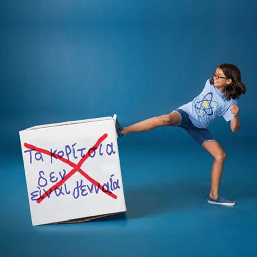 #ΣΑΝΚΟΡΙΤΣΙ: Οι συντάκτριες του missbloom.gr συμβουλεύουν τον νεότερο εαυτό τους