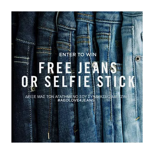 Διαγωνισμός: Κέρδισε το αγαπημένο σου jean από τα AEO!