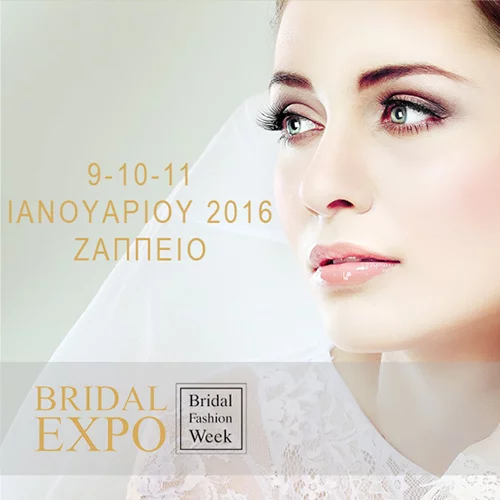 Το Bridal Expo 2016 έρχεται στο Ζάππειο