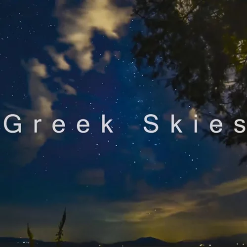 Ελληνικοί Ουράνοι: Δες το υπέροχο και βραβευμένο timelapse βίντεο