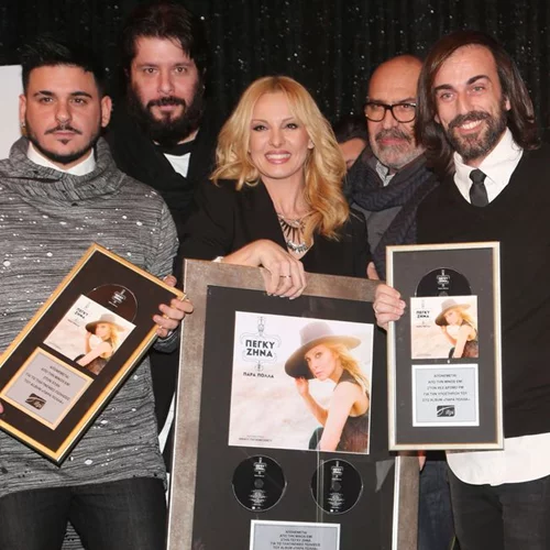 Ποιοι βρέθηκαν στην απονομή του πλατινένιου δίσκου της Πέγκυς Ζήνα