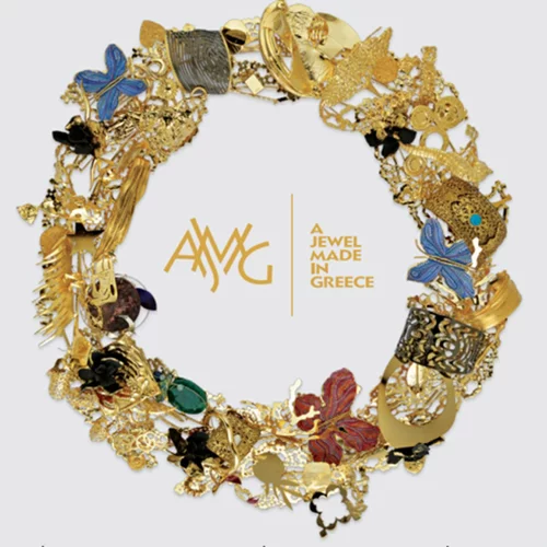 Τo KK Jewelry Lab συμμετέχει και φέτος στην έκθεση «A Jewel made in Greece»