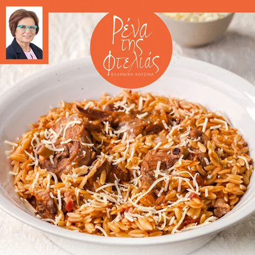 Η Ρένα της Φτελιάς επιστρέφει με 15 σπιτικές συνταγές για μαγειρευτά