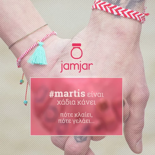 10+1 μαρτάκια για να καλωσορίσεις εγκαίρως την Άνοιξη