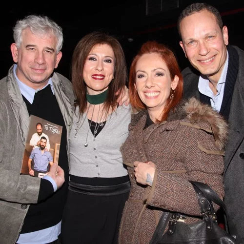 Ποιοι βρέθηκαν στην επίσημη πρεμιέρα της παράστασης «Το Τάβλι»