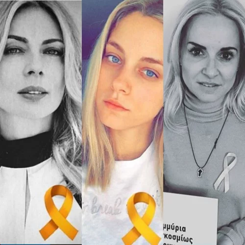 Διάσημοι Έλληνες ενώνουν τις δυνάμεις τους για καλό σκοπό!