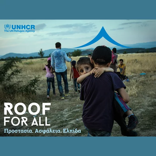 Βοήθησε και εσύ να δημιουργηθεί μία στέγη προστασίας για τους πρόσφυγες