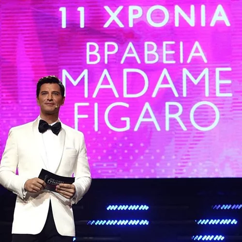 Ο Σάκης Ρουβάς παρουσιάζει τα βραβεία Madame Figaro Γυναίκες της Χρονιάς