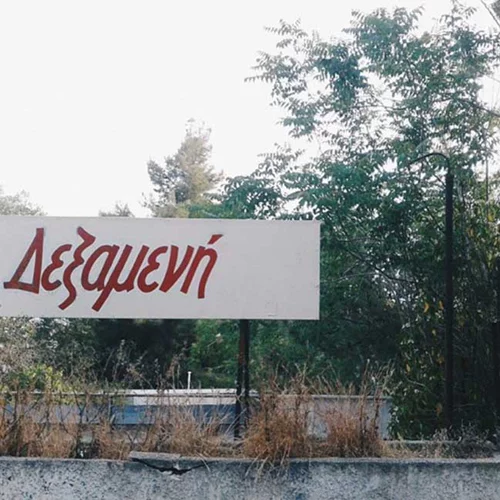 Τα μαγαζιά που “μυρίζουν” άνοιξη